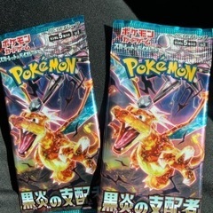 【最新パック】ポケモンカード黒炎の支配者1BOX