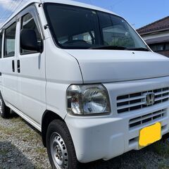 ホンダ　アクティ　バン　4WD　H20年　車検R6年9月25日　...