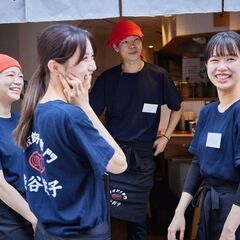 【日払い可】週1日、2時間～勤務OK◎渋谷餃子のホールスタッフ♫