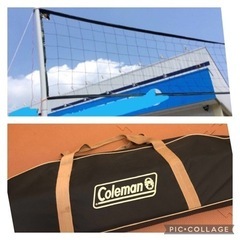 コールマン　野外　バレーボールセット