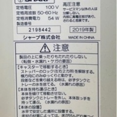  SHARP 加湿空気清浄機の画像
