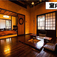 宮城県の皆様へ　【熊本県黒川温泉で働く】月収３０万｜家具家電付き社宅完備｜高級旅館｜和食調理師募集の画像
