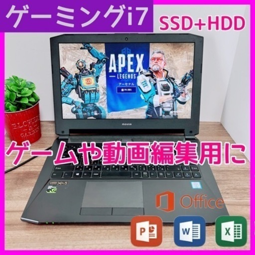 B49ゲーミング【Gtune♡i7♡SSD】動画編集やゲーム☆すぐ使えるPC