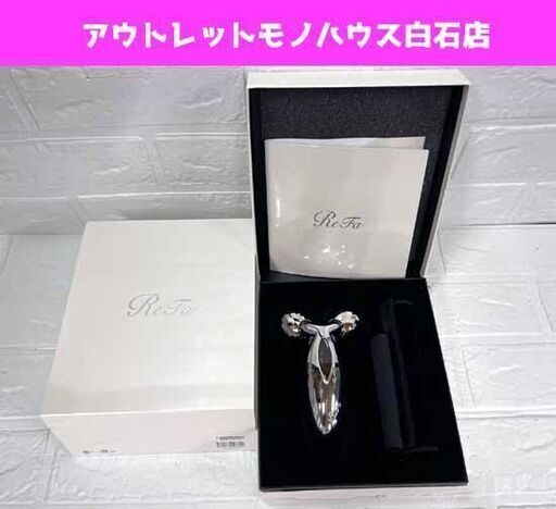 ReFa CARAT リファカラット サロンモデルReFa サロンモデル