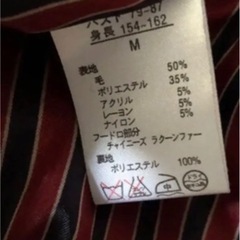 【募集終了】ダッフルコートの画像