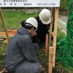 通いでの土木・建築・プラント工大募集！！～新キャンペーン実施中～の画像