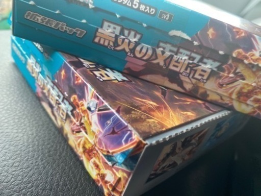 ポケモンカード　黒炎の支配者