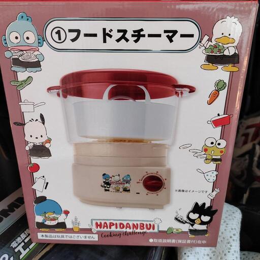 サンリオ　フードスチーマー