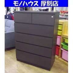 ニトリ 5段チェスト タンス 幅80奥42高110.5cm ブラウン/茶 収納 衣類収納 NITORI 収納家具 箪笥  札幌市 厚別区