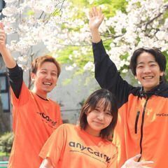 【日払い/前払い】好きな時間に稼働しながら月50万円以上を稼ぐことも出来ます！！の画像