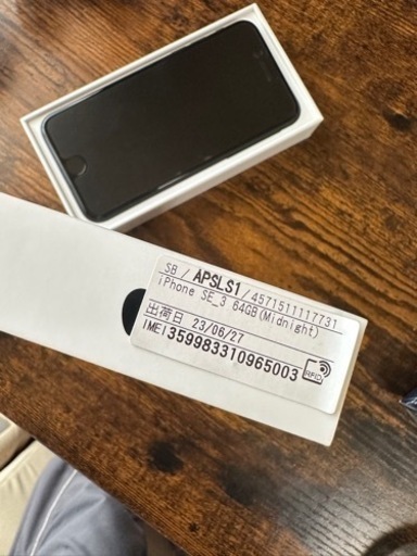 【決まりました】値下げ最新未使用Apple iPhone SE 64GB