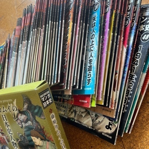 週刊マンガ日本史50冊➕カードホルダー