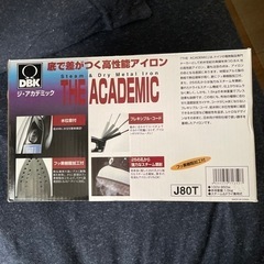 【お譲りします】スチーム&ドライアイロン The Academic の画像