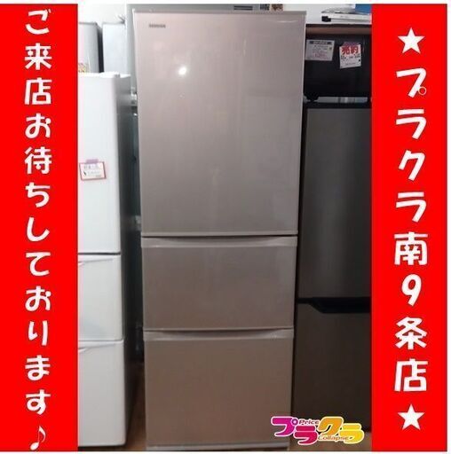 F1574　【訳あり商品】冷蔵庫　冷凍庫　TOSHIBA　東芝　GR-G38S(NP)　375L　2014年製　送料B　札幌　プラクラ南9条店