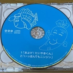 ★およげ！たいやきくん★CD/DVD★ポンキッキぬり絵付き★の画像