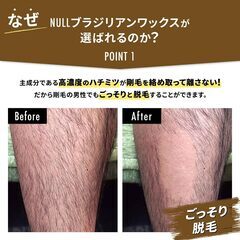 NULL ブラジリアンワックス VIO対応 男性 メンズ 250g 脱毛 女性にも (コンプリートセット×2)の画像