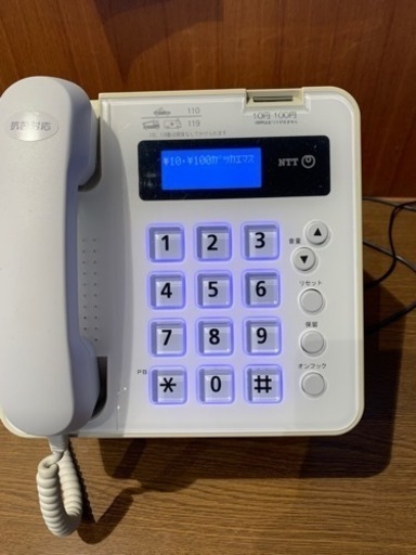 公衆電話