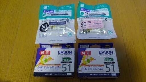 未使用未開封新品！　エプソンプリンター用インク（純正＆エコリカ）