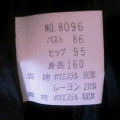 LA PRINCEZA ワンピース黒 ドッキングスーツ 身長160 の画像