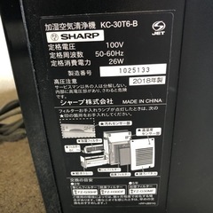 2018年 シャープ 加湿空気清浄機 KC-30T6-Bの画像
