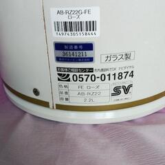 ⤵️♦️〈値下げしました〉象印エアーポットの画像
