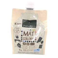 【取引中】水性塗料マットカラーズ　2L✖️2（アイビーグリーン）