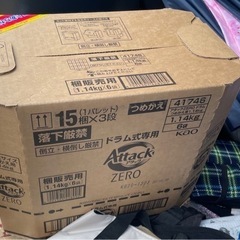 Attack zero、ドラム式、1.14kg x 6袋、詰替用