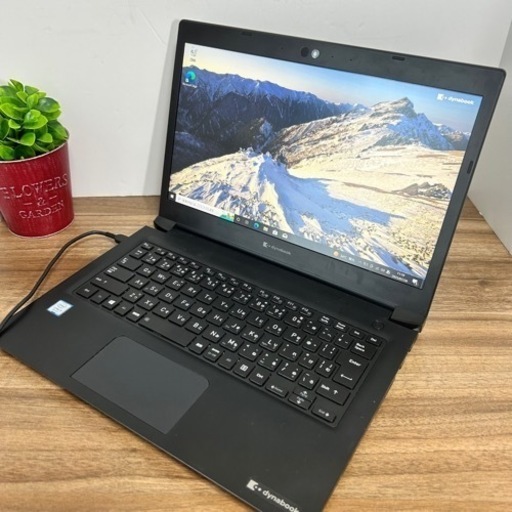 B50高年式【Dynabook♡i5♡SSD】特価品♡すぐ使えるPC