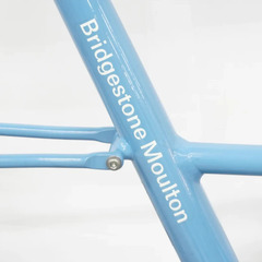 BRIDGESTONE 「ブリヂストン」 MOULTON BSM-R9 2008年モデル ミニベロ モールトン rc_ITUDIA55Y2TR_tBwjの画像