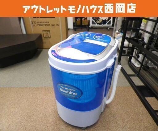 三金商事 小型洗濯機 1.8kg MWM1000 2020年製  少量 水流式ポータブル 洗い すすぎ 脱水 付属品有り 小さい コンパクト 軽量 別洗い 西岡店