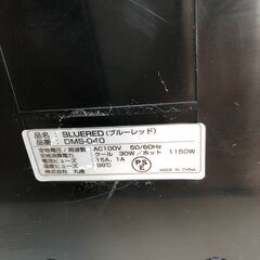 丸隆 ヒートイオンファン 縦形扇風機 スリムファンDMS-040 年式不明の画像