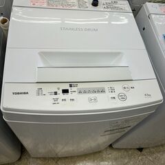 😎TOSHIBA/東芝/4.5㎏洗濯機/2020年式/AW-45M7😎　　😎8370