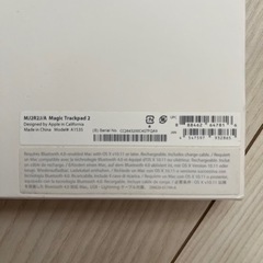 MAGIC TRACKPAD 2 マジックトラックパッド MJ2R2J/Aの画像