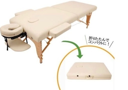 エステ用 ベッド  2台