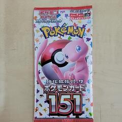 【未開封】ポケモンカード　ポケモンカード151　リサイクルショッ...