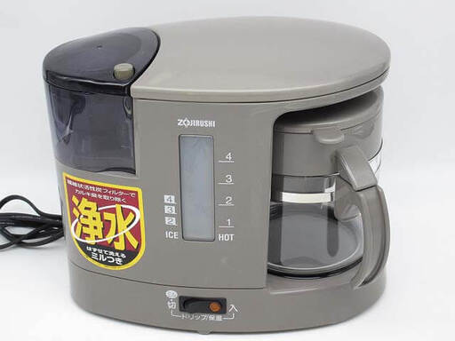 ss5352　象印　コーヒーメーカー　EC-MJ25　ブラウン系　ミル付き　ZOJIRUSHI　ドリップコーヒー　4杯分　浄水　コーヒーマシン