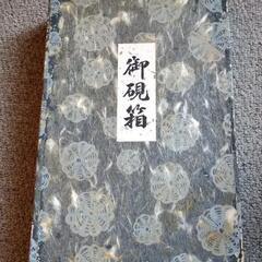 （未使用品）御硯箱　上木地　六寸　朱色