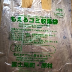 富士見町・原村ゴミ袋:20枚×20束(6,000円相当の画像