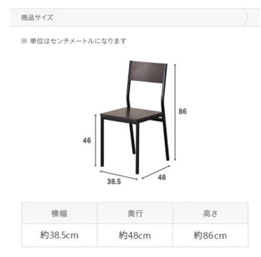 伸縮可能　ダイニングテーブルセット