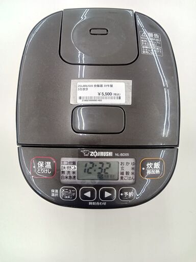 ★ジモティ割あり★ ZOJIRUSHI マイコン炊飯ジャー 0.54L（3合） 22年製 動作確認／クリーニング済み HJ086