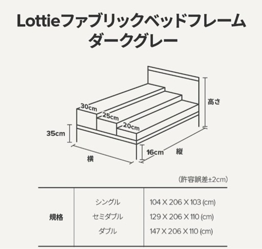 【美品】ダブルベッド　フレーム＋マットレス