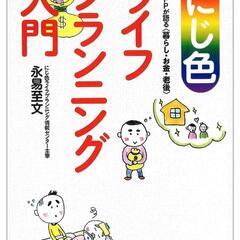 LGBT、そうでないかたでも🙆
