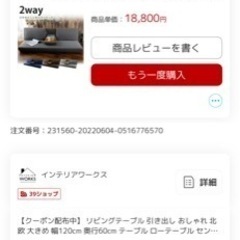 ソファーベッド　ブルー