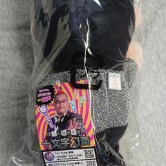 無料　トコトコボイスギミック 十文字幻斎& おもしろマスクの画像