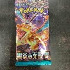 【未開封】ポケモンカード　黒炎の支配者1パック　リサイクルショッ...