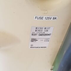 美容室仕様TAKARAヘアスチーマーの画像