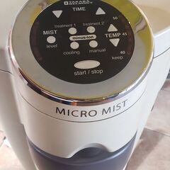 美容室仕様TAKARAヘアスチーマーの画像