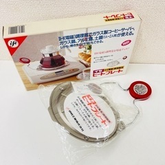 埼P◇ise イセ IH調理器用 ヒートプレート 電磁調理器専用...