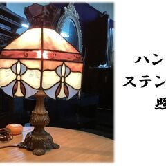 H25　ハンドメイド　ステンドグラス　照明②