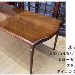 H18展示品 MORISHIGE モリシゲ　Nローゼス 樺材 ダイニングテーブル